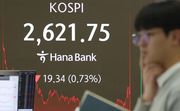 Parkiet giełdy w Seulu, Korea Południowa / autor: PAP/EPA/YONHAP