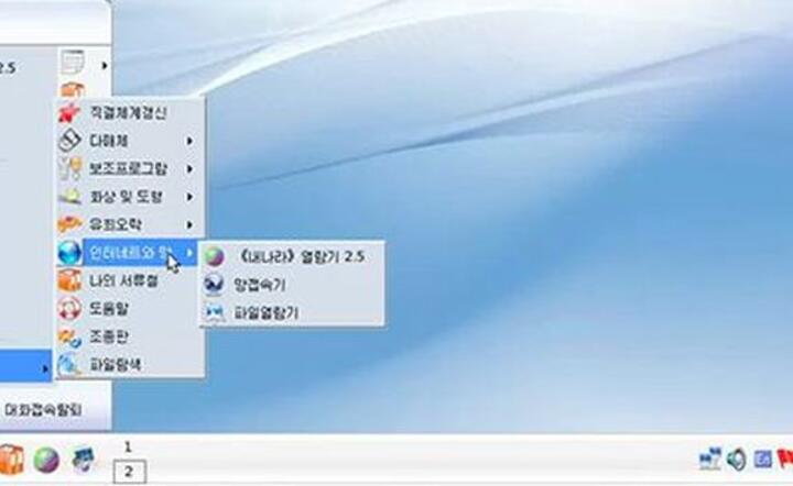 fot. Internet