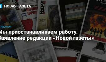 "Nowaja Gazieta" zawiesza działalność po ostrzeżeniach