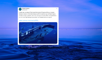 Pierwszy na świecie pięciometrowy robot-rekin wielorybi