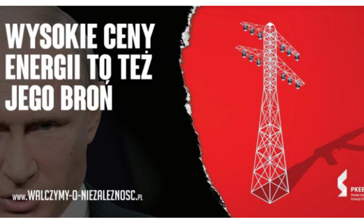 Zdjęcie ilustracyjne / autor: PKEE