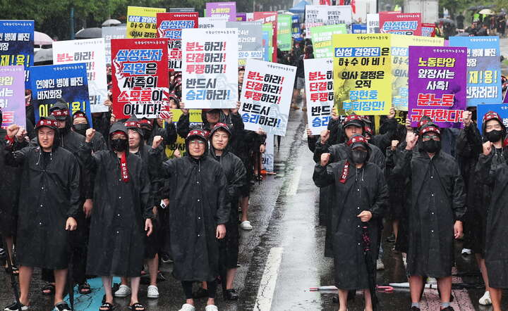 Związkowcy NSEU stanowią ok. 24 proc. z 125 tys. pracowników Samsunga / autor: YONHAP/EPA/PAP