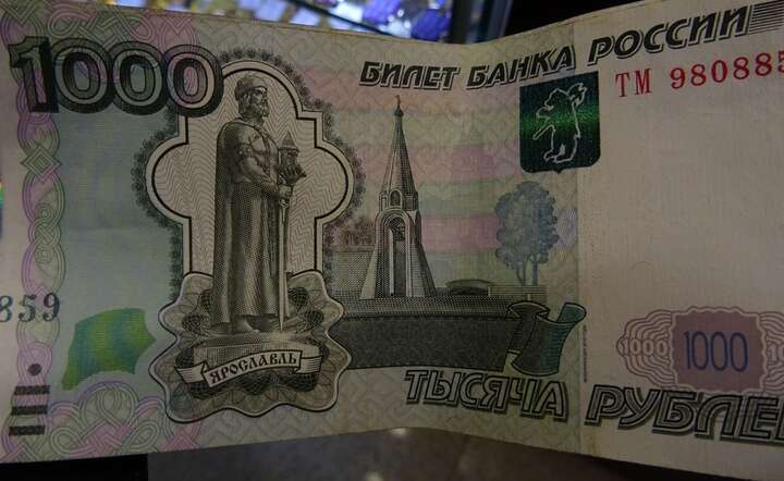 Ruble / autor: fot. Fratria