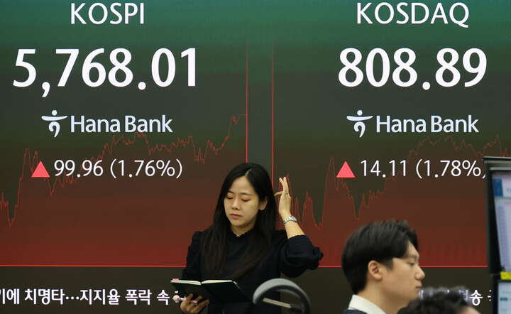 Przed rozpoczęciem handlu w Europie większość giełd azjatyckich znajduje się pod kreską / autor: PAP/EPA/YONHAP