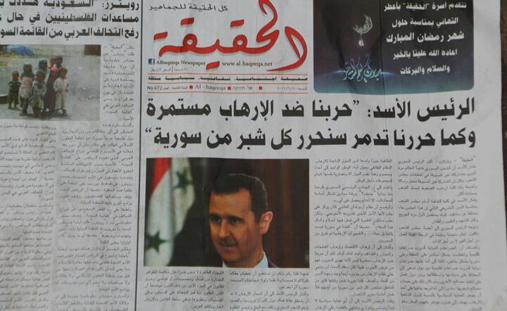 Syria / autor: fot. Fratria