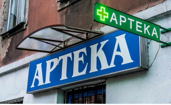 Apteka / autor: Fratria